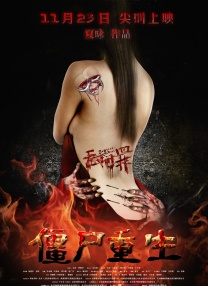 斯嘉丽裸乳照无奶罩视频